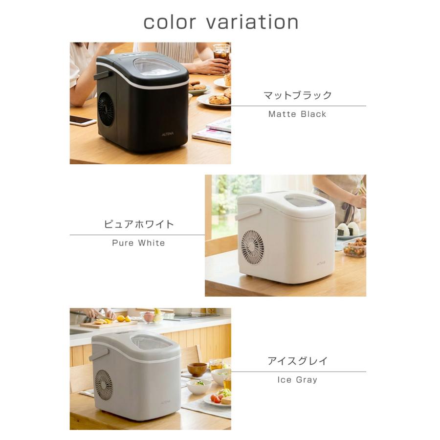 めざましテレビで紹介】本体最小クラス 製氷機 家庭用 最短6分 高速