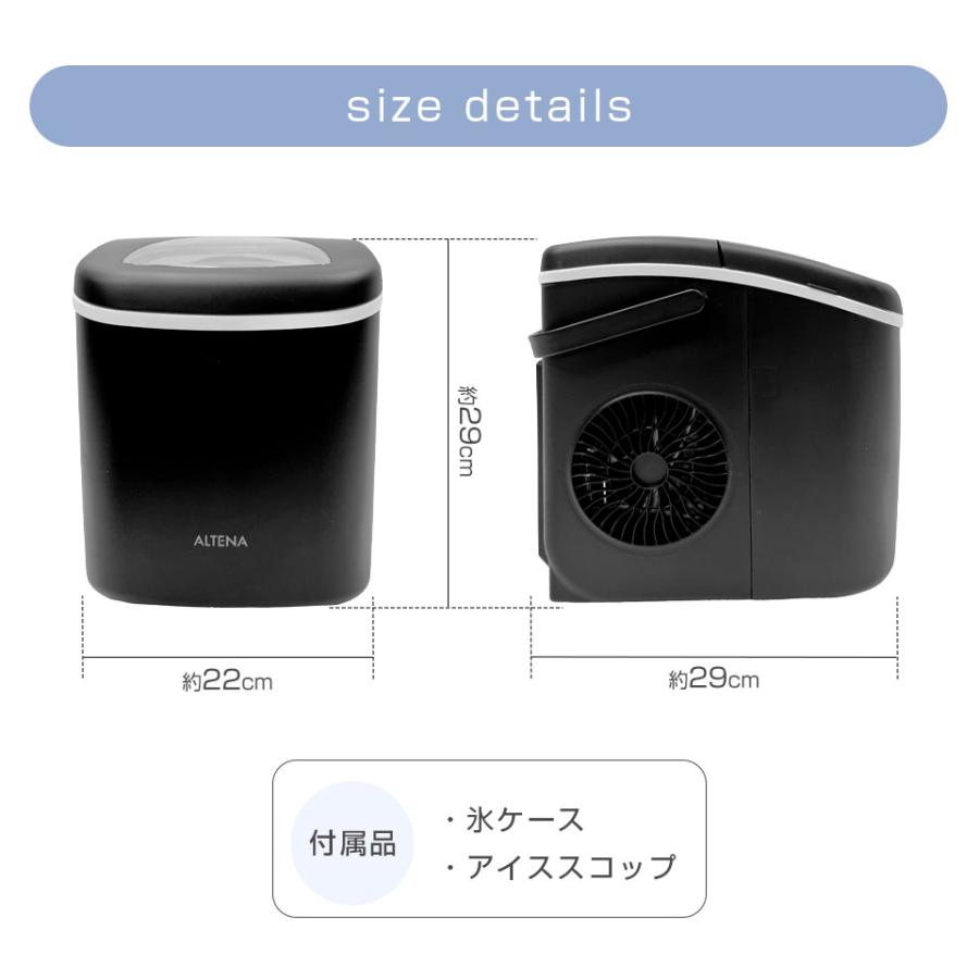 めざましテレビで紹介】本体最小クラス 製氷機 家庭用 最短6分 高速