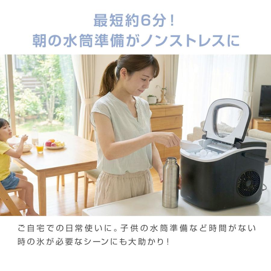 めざましテレビで紹介】本体最小クラス 製氷機 家庭用 最短6分 高速