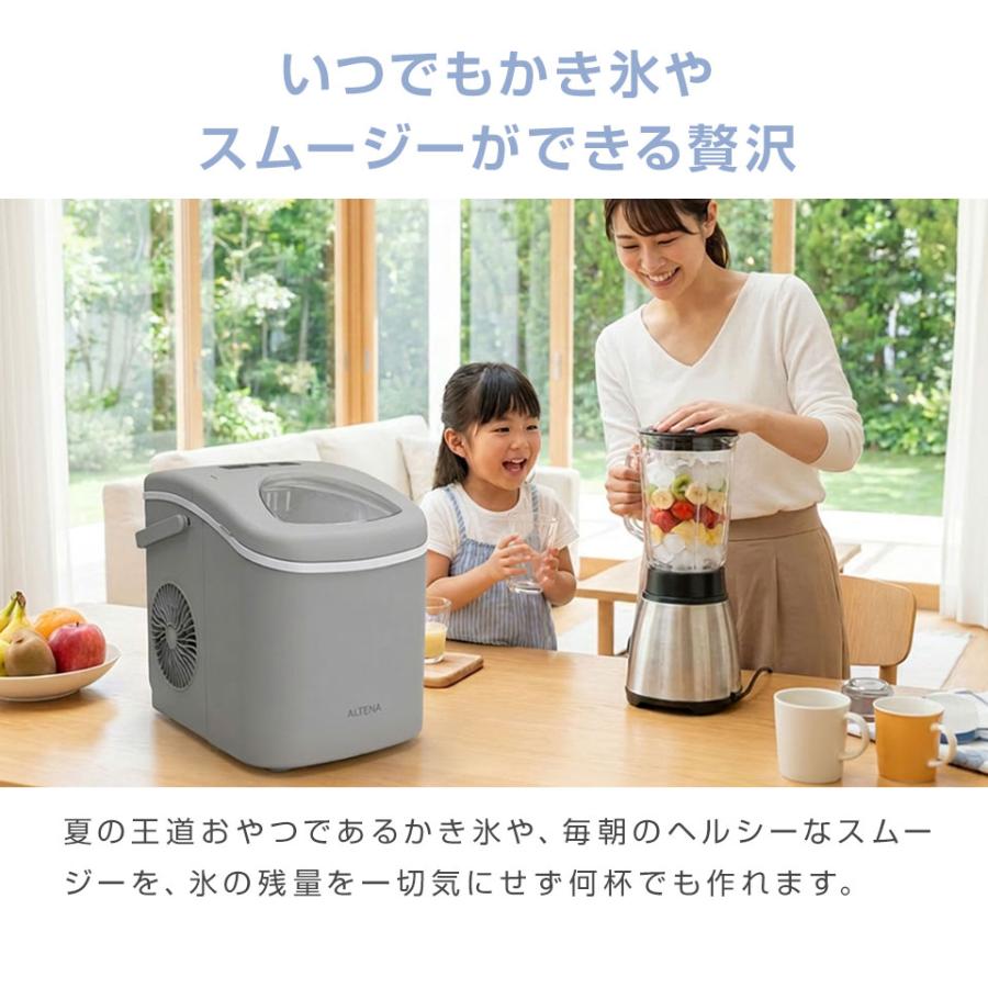 めざましテレビで紹介】本体最小クラス 製氷機 家庭用 最短6分 高速