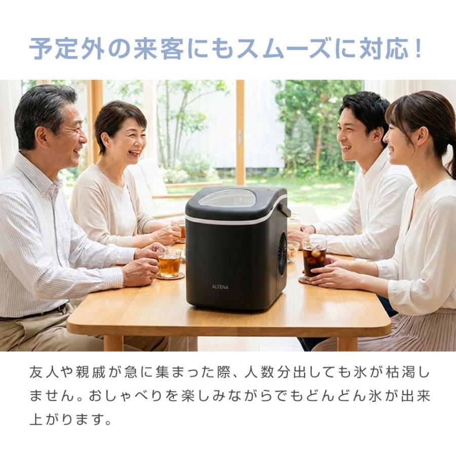 めざましテレビで紹介】本体最小クラス 製氷機 家庭用 最短6分 高速