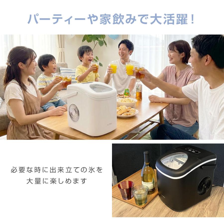 めざましテレビで紹介】本体最小クラス 製氷機 家庭用 最短6分 高速