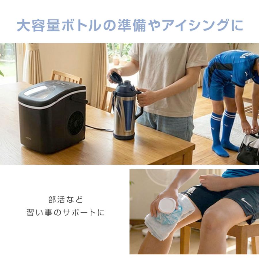 めざましテレビで紹介】本体最小クラス 製氷機 家庭用 最短6分 高速