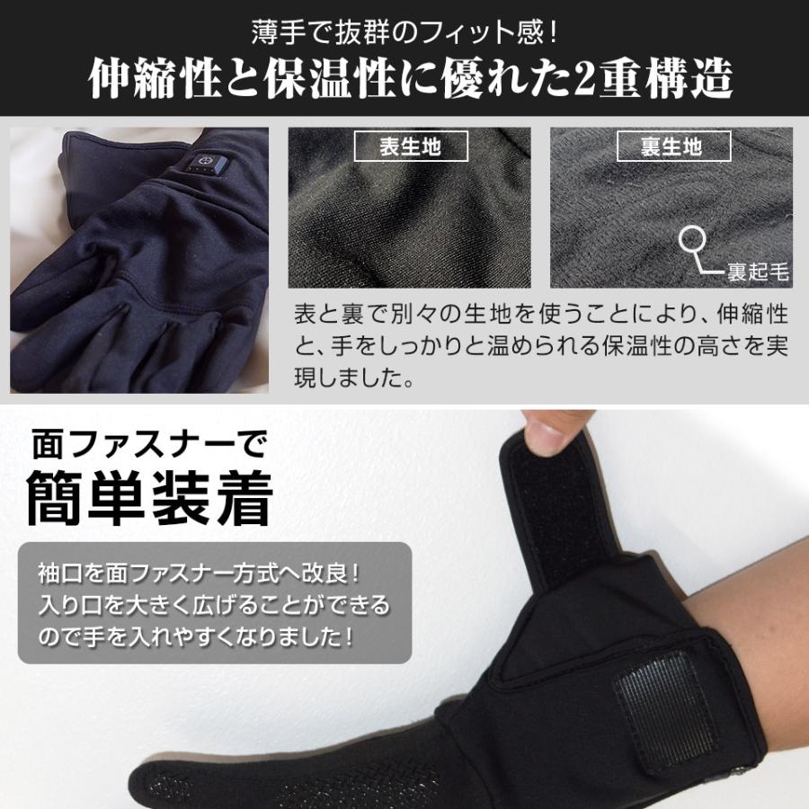 2024冬モデル インナー ヒーターグローブ 【Furdo公式店】ヒート 2024冬モデル インナー ヒーターグローブ 【Furdo公式店】ヒート