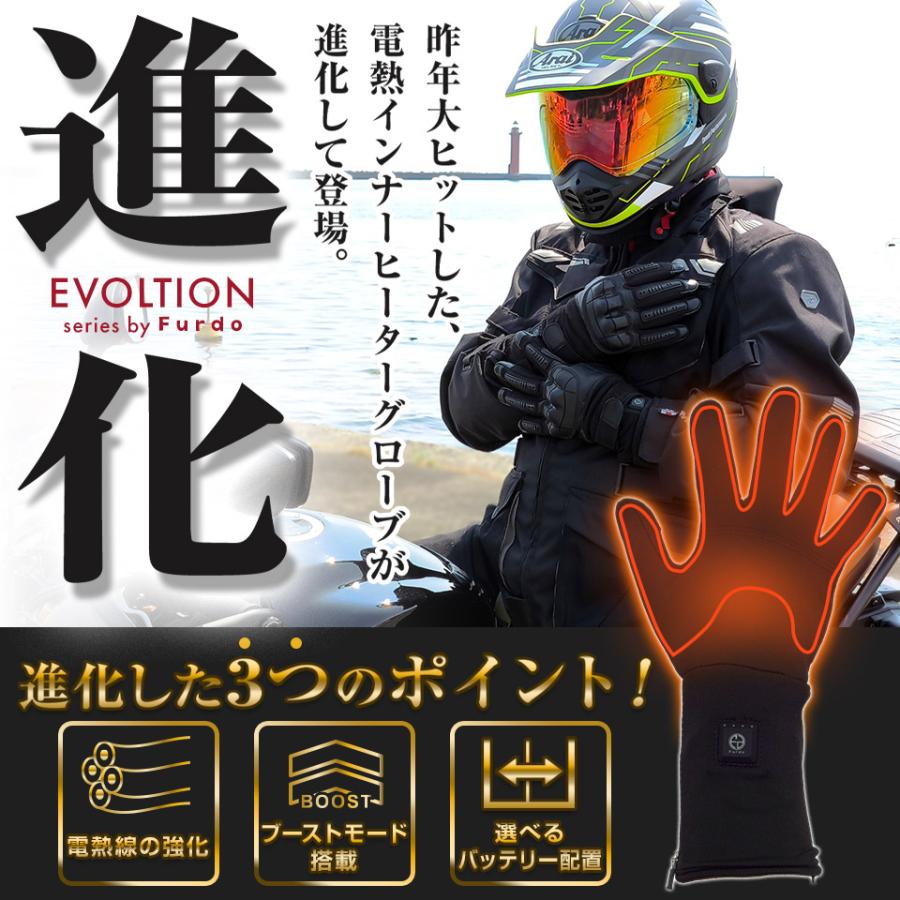 2024冬モデル インナー ヒーターグローブ 【Furdo公式店】ヒート 2024冬モデル インナー ヒーターグローブ 【Furdo公式店】ヒート