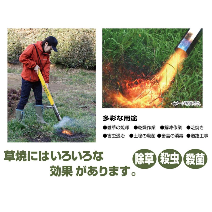 不二貿易 新富士バーナー 草焼バーナー 灯油式 草焼きバーナー 不二貿易 新富士バーナー 草焼バーナー 灯油式 草焼きバーナー