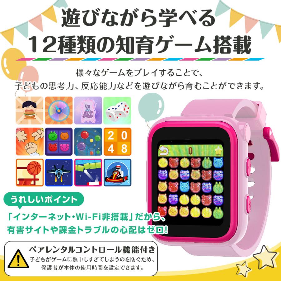 キッズ スマートウォッチ 腕時計 日本企画商品 知育玩具 子供 自撮り