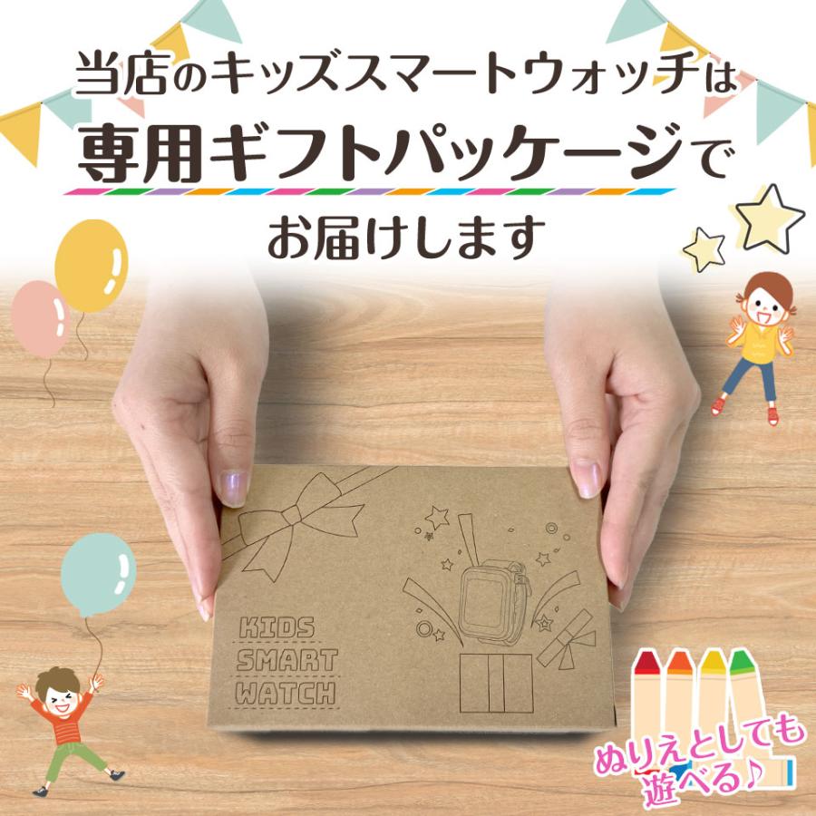 キッズ スマートウォッチ 腕時計 日本企画商品 知育玩具 子供 自撮り