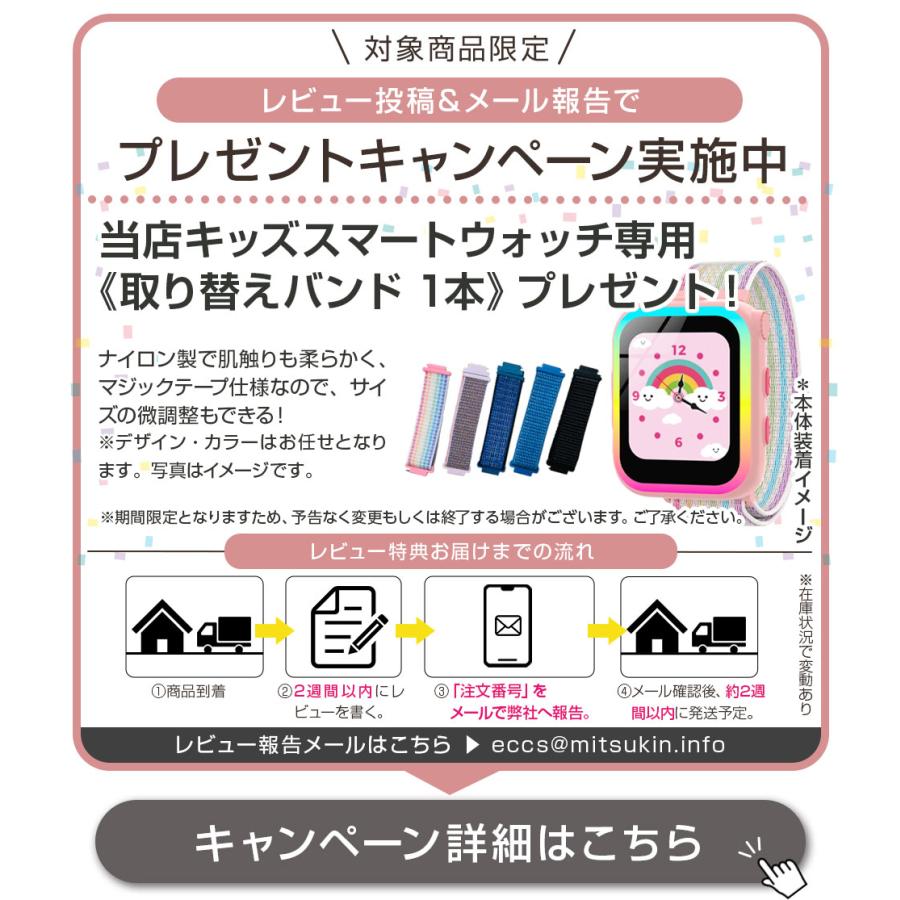 キッズ スマートウォッチ 腕時計 日本企画商品 知育玩具 子供 自撮り