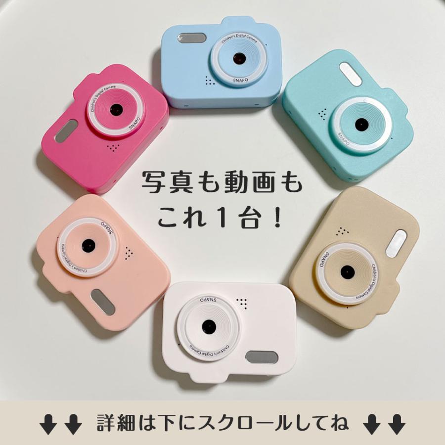 キッズカメラ トイカメラ 日本企画商品 microSDカード32GB付 カード
