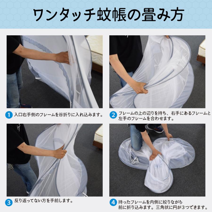 蚊帳 シングル ベッド用 テント ワンタッチ 底付きで軽量 一人用