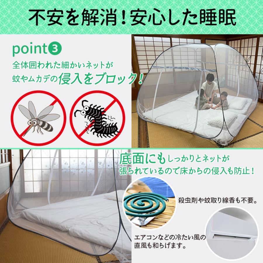 蚊帳 テント ワンタッチ 底付きで軽量 一人用 ダブル 二人用 蚊帳 テント ワンタッチ 底付きで軽量 一人用 ダブル 二人用