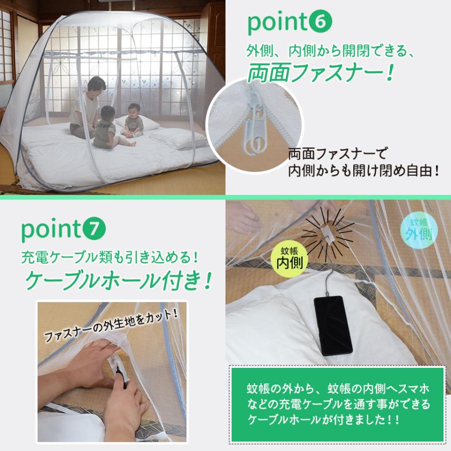 蚊帳 テント ワンタッチ 底付きで軽量 一人用 ダブル 二人用 蚊帳 テント ワンタッチ 底付きで軽量 一人用 ダブル 二人用