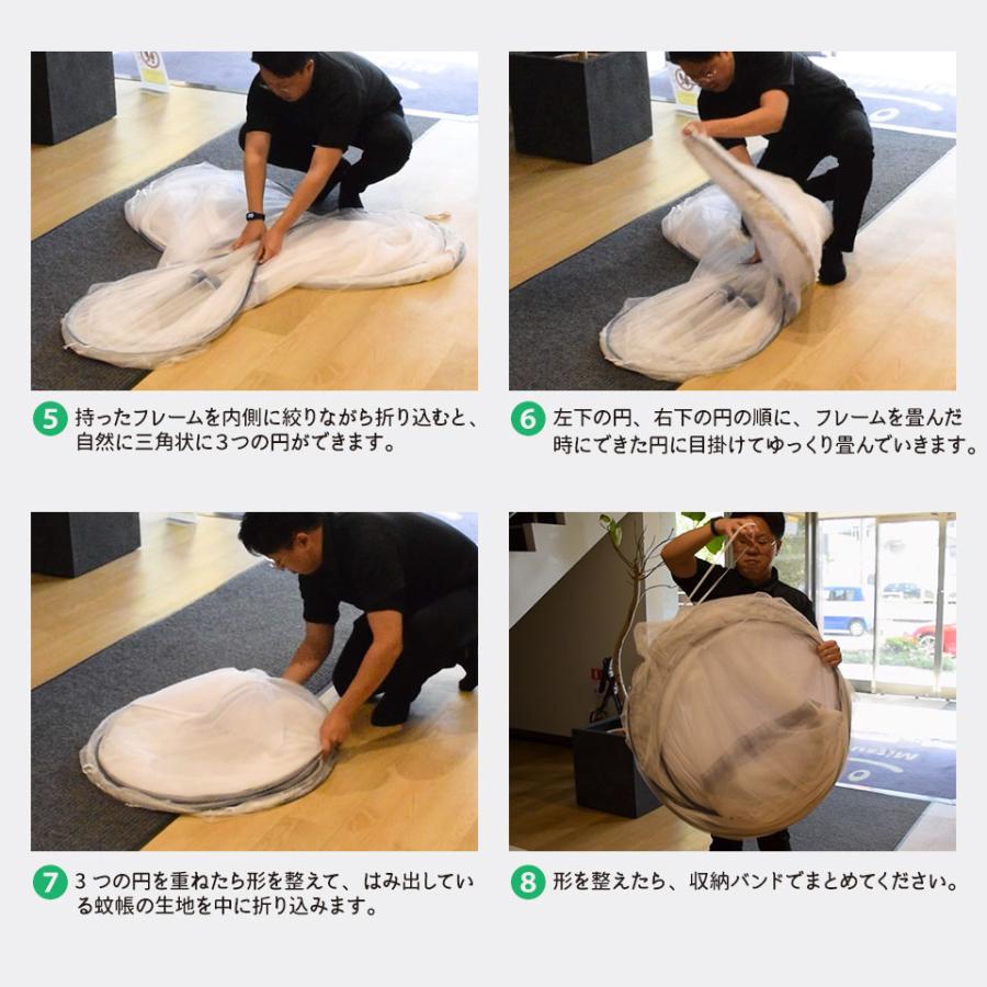 蚊帳 テント ワンタッチ 底付きで軽量 一人用 ダブル 二人用 蚊帳 テント ワンタッチ 底付きで軽量 一人用 ダブル 二人用