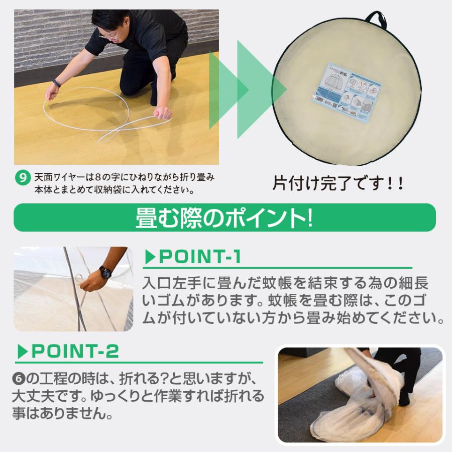 蚊帳 テント ワンタッチ 底付きで軽量 一人用 ダブル 二人用 蚊帳 テント ワンタッチ 底付きで軽量 一人用 ダブル 二人用