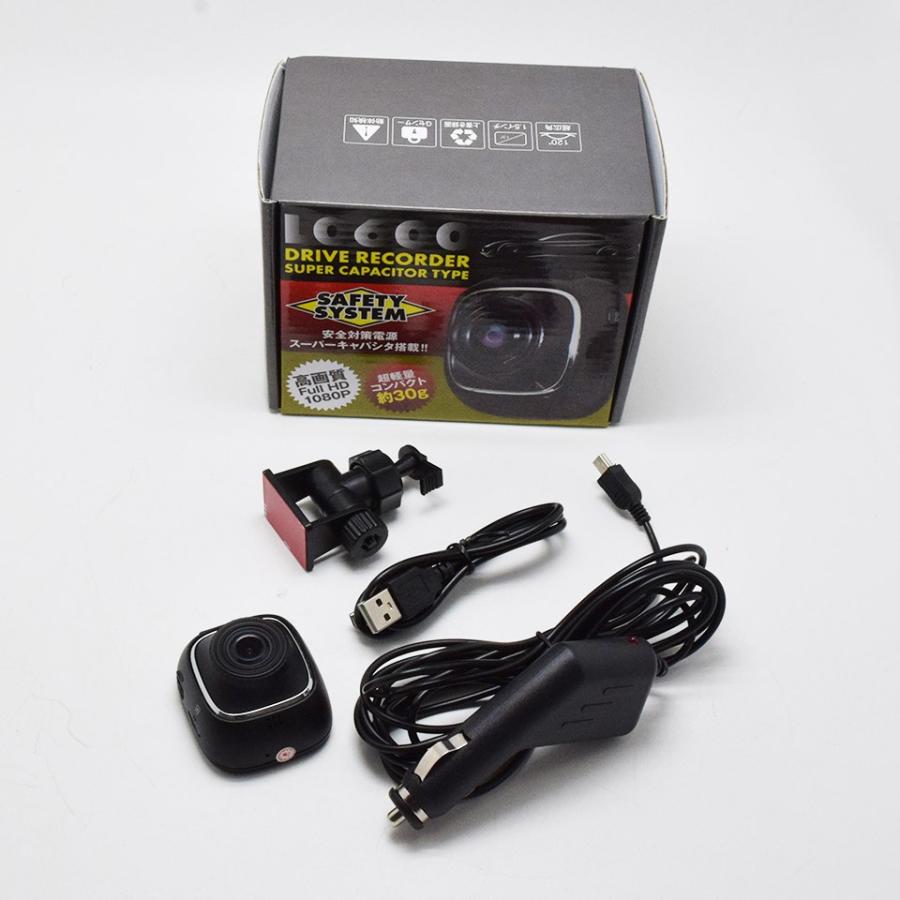 ドライブレコーダー ドラレコ 小型 超軽量 30g フルhd 安全対策電源スーパーキャパシタ搭載 ドライブレコーダー 本体 L0600 L0600 Mtkshop 通販 Yahoo ショッピング