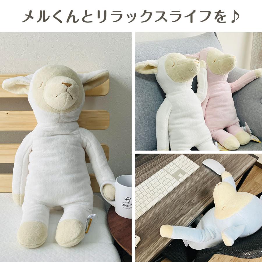 西川 ひつじのメルくん 抱き枕 ぬいぐるみ ベビー キッズ お祝い 西川 ひつじのメルくん 抱き枕 ぬいぐるみ ベビー キッズ お祝い