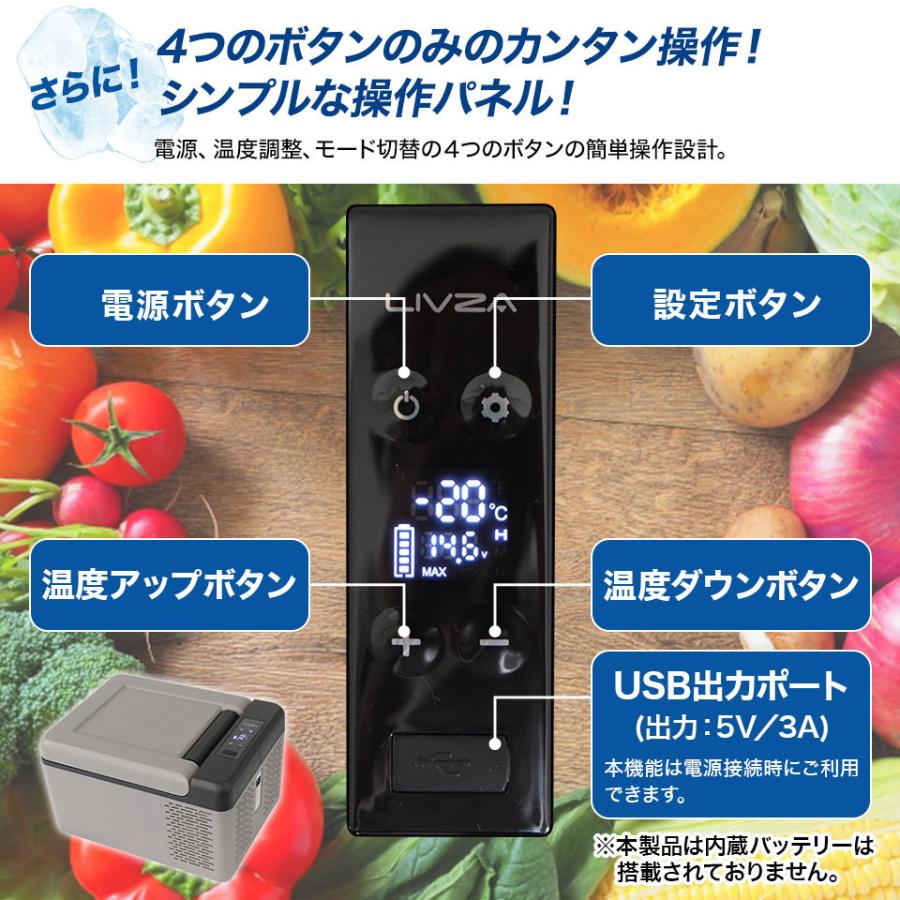ポータブル 冷蔵庫 車載 12v 24v 9L コンパクト クーラーボックス シガーソケット 保冷 冷凍庫 保温 LCH-9DC :LCH-9:mtkshop - 通販 - Yahoo!ショッピング ポータブル 冷蔵庫 車載 12v 24v 9L コンパクト クーラーボックス シガーソケット 保冷 冷凍庫 保温 LCH-9DC :LCH-9:mtkshop - 通販 - Yahoo!ショッピング