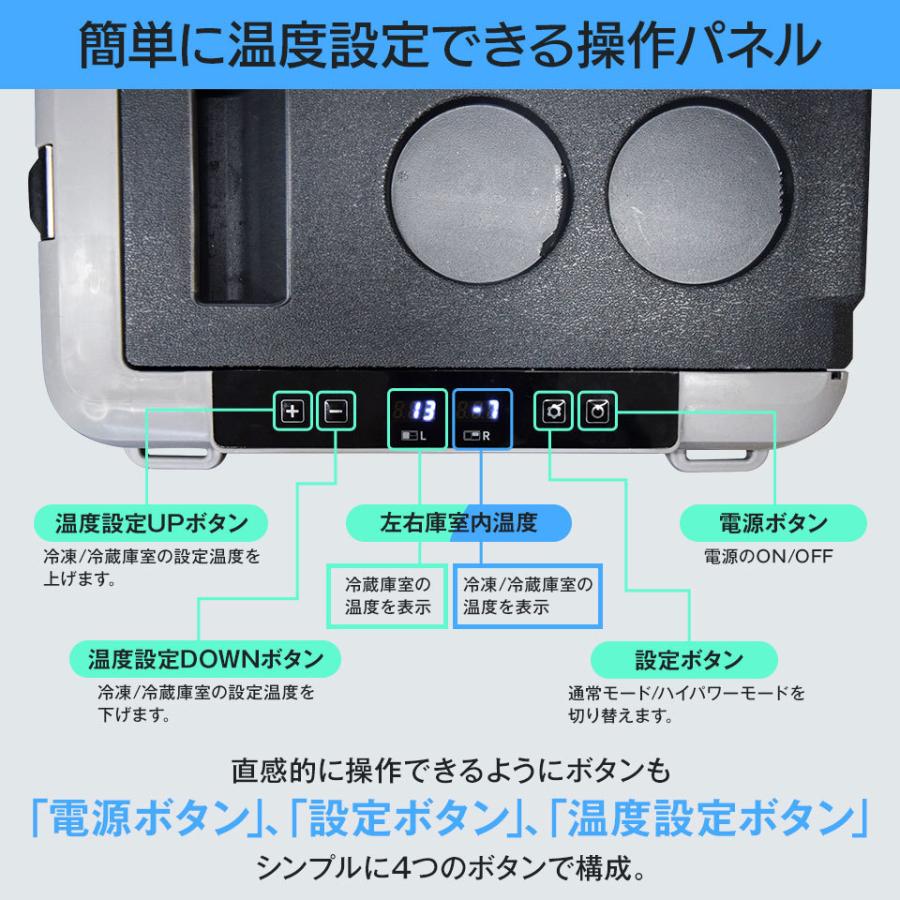 完全分離型 ポータブル 冷凍庫 冷蔵庫 車載 12v 24v 40L 完全分離型 ポータブル 冷凍庫 冷蔵庫 車載 12v 24v 40L