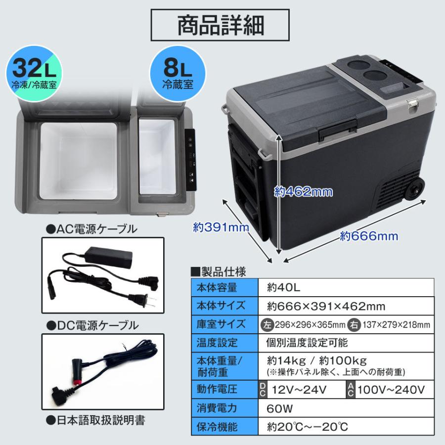 完全分離型 ポータブル 冷凍庫 冷蔵庫 車載 12v 24v 40L 完全分離型 ポータブル 冷凍庫 冷蔵庫 車載 12v 24v 40L