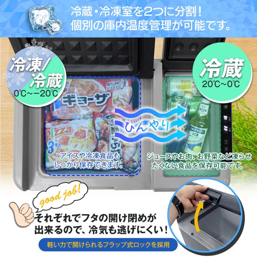 完全分離型 ポータブル 冷凍庫 冷蔵庫 車載 12v 24v 40L 完全分離型 ポータブル 冷凍庫 冷蔵庫 車載 12v 24v 40L