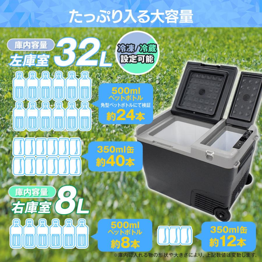 完全分離型 ポータブル 冷凍庫 冷蔵庫 車載 12v 24v 40L 完全分離型 ポータブル 冷凍庫 冷蔵庫 車載 12v 24v 40L