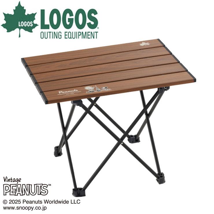 LOGOS ロゴス SNOOPY アルミトップ ロールテーブル 耐荷重約25kg スヌーピー テーブルアウトドア キャンプ BBQ レジャー 4981325607876 | LOGOS