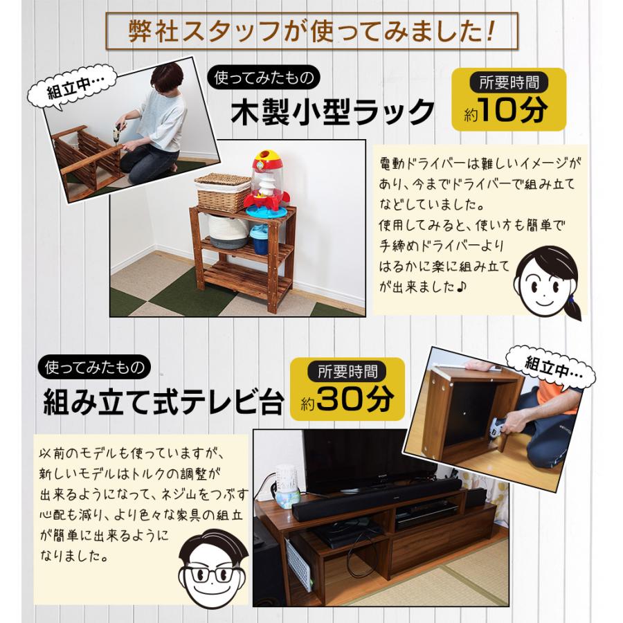 トルク7段階調節 電動ドライバー 47点セット 【Lidora 正規店】 USB充電式 コードレス 小型 コンパクト 2Way ドリルドライバー DIY |  | 16