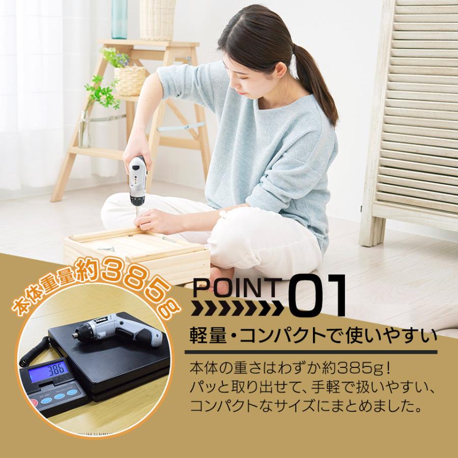 トルク7段階調節 電動ドライバー 47点セット 【Lidora 正規店 トルク7段階調節 電動ドライバー 47点セット 【Lidora 正規店