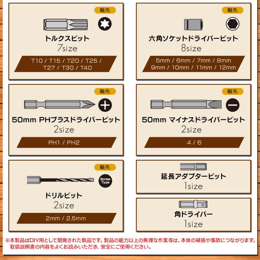 トルク7段階調節 電動ドライバー 47点セット 【Lidora 正規店 トルク7段階調節 電動ドライバー 47点セット 【Lidora 正規店