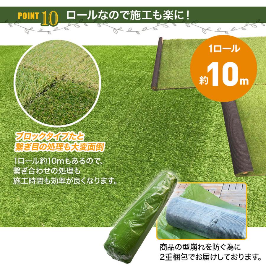 人工芝 リアル人工芝 ロール 1m 10m 芝丈35mm 密度35万本 M2 高耐久 U字ピン26本付き 芝マット 庭 ベランダ 屋上 ガーデニング Mat1000 Mtkshop 通販 Yahoo ショッピング
