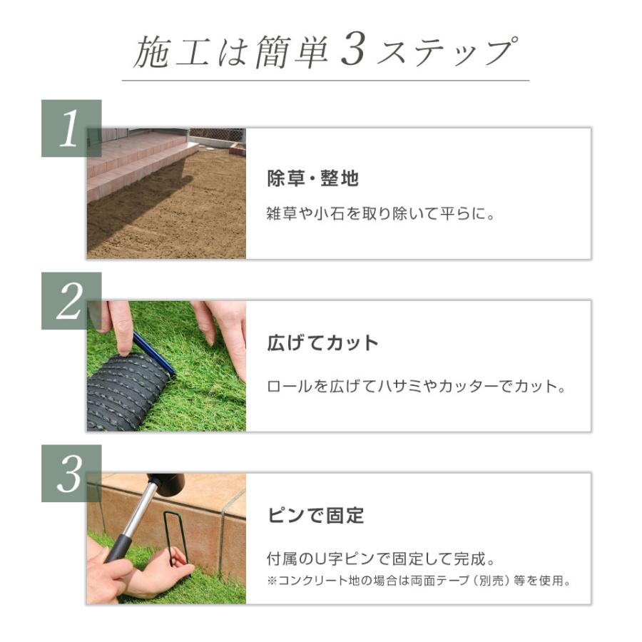 人工芝 リアル人工芝 ロール 1m×10m 高耐久 U字ピン26本付 DIY ALTENA