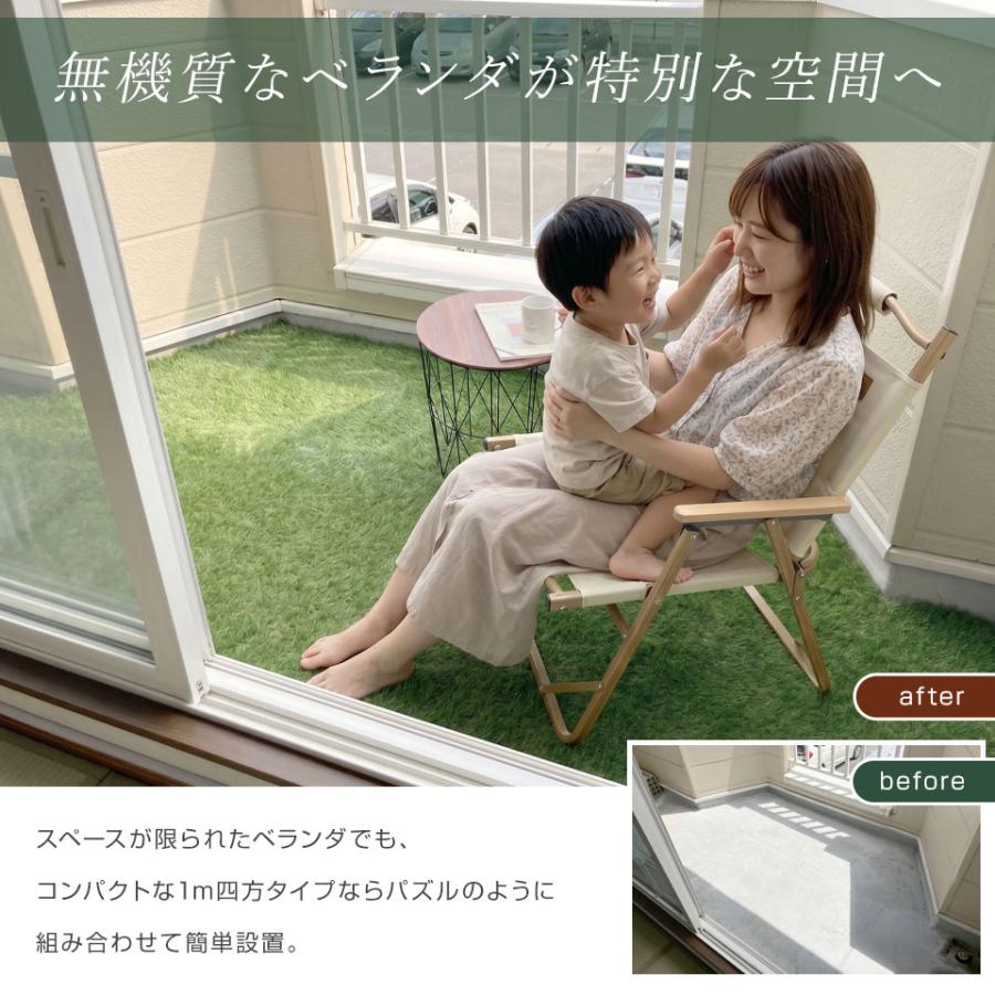 人工芝 リアル人工芝 ロール 1m×10m 高耐久 U字ピン26本付 DIY ALTENA