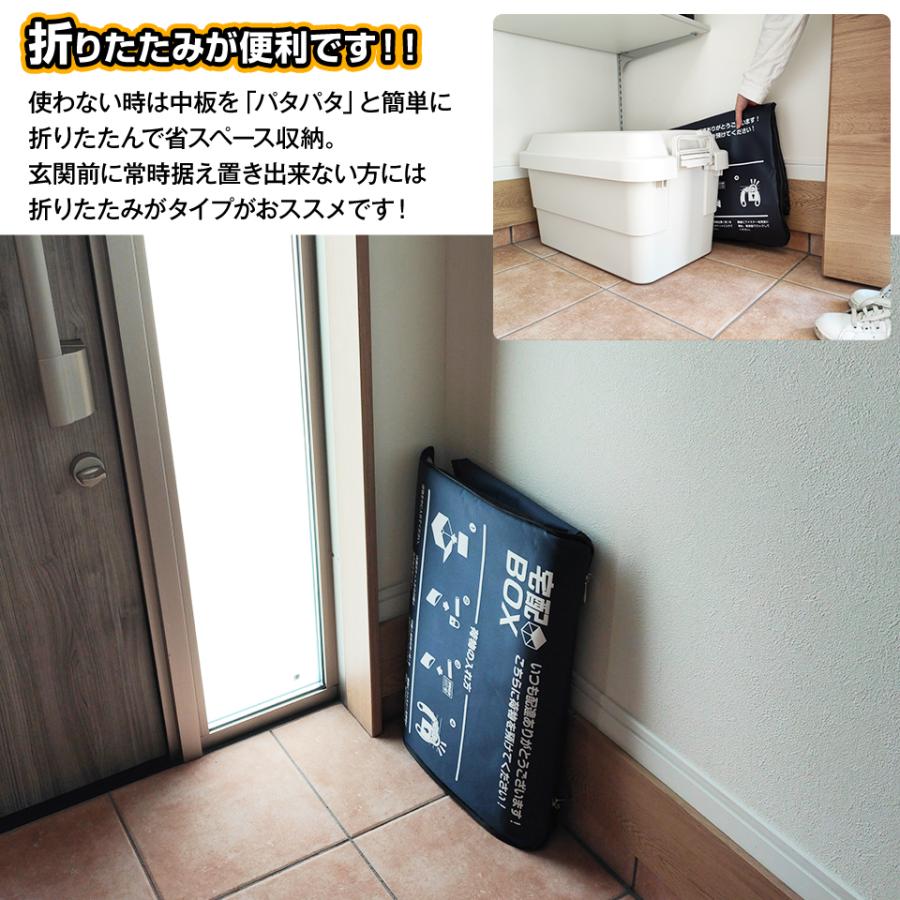 宅配ボックス 折りたたみ 大容量 75L 鍵付き ワイヤー付き 宅配BOX 置き配対策｜mtkshop｜12