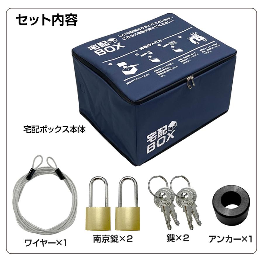 宅配ボックス 折りたたみ 大容量 75L 鍵付き ワイヤー付き 宅配 宅配ボックス 折りたたみ 大容量 75L 鍵付き ワイヤー付き 宅配