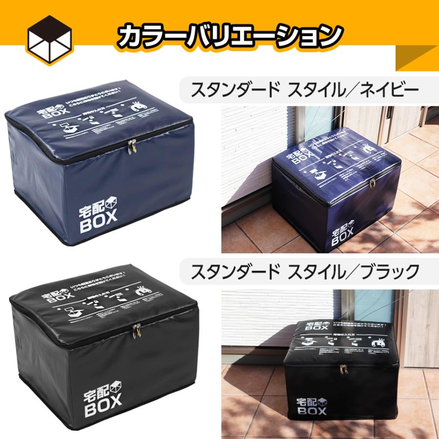 受け継がれる意思　BOX テープ付き　3BOX 楽天市場】宅配ボックス 折りたたみ 大容量 75L 置き配ボックス