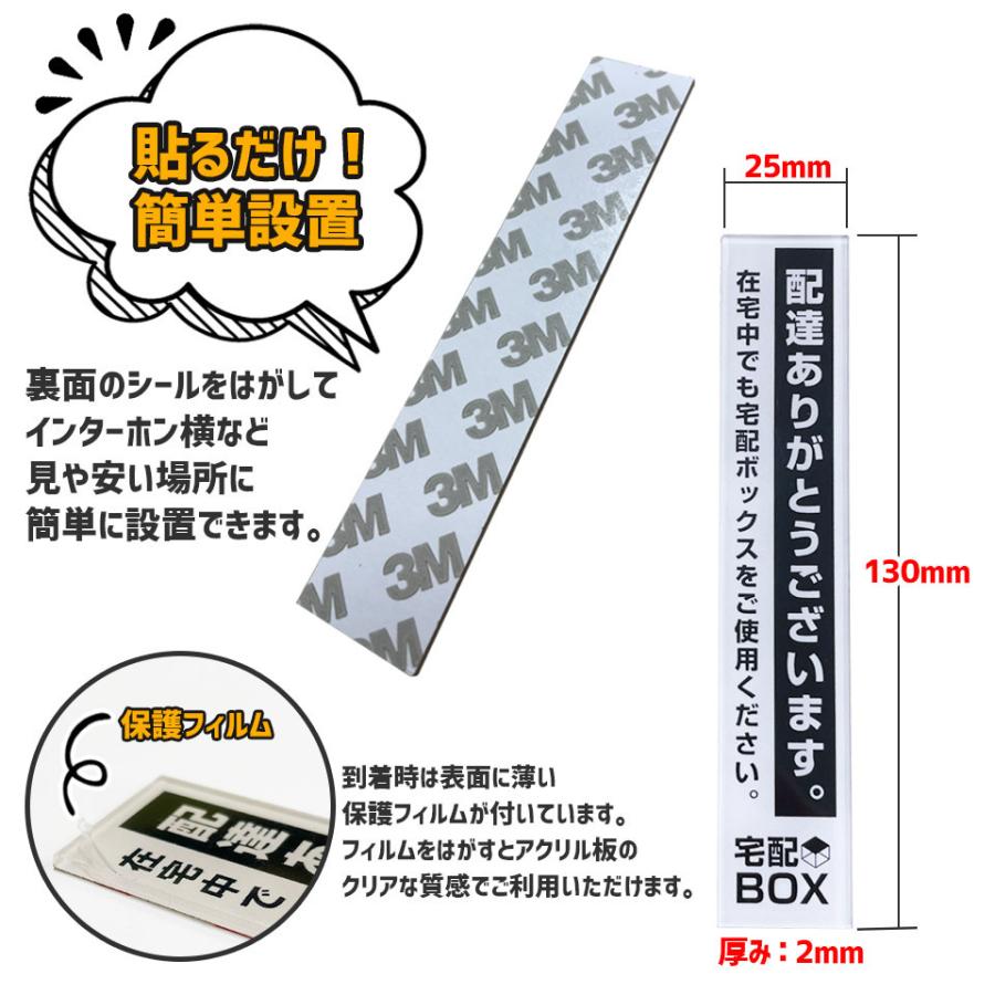 人気ブランド多数対象 宅配ボックス ステッカー ねこ シール 2枚セット 小 白猫 宅配ボックス ステッカー おしゃれ 案内サイン BOX ポスト 郵便受け マンション アパート 一戸建て 標識 注意書き 表示板 屋外対応 宅配BOX 置き配OK 宅急便 宅配ボックスステッカー 猫 ネコ 白猫 車 玄関 シール 可愛い 猫グッズ 猫用品