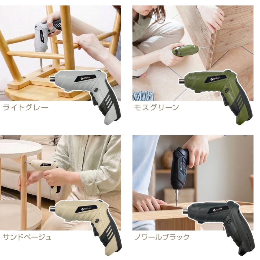 電動ドライバー 47点セット 【Lidora 正規店】 USB充電式 コードレス