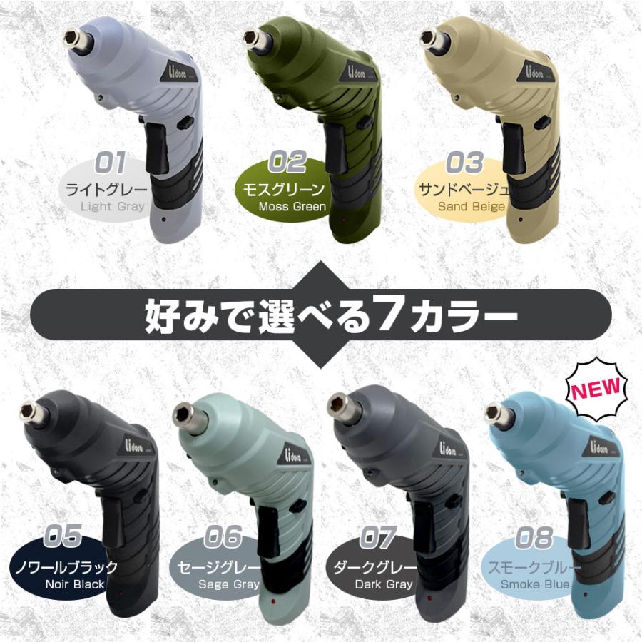 電動ドライバー 47点セット  【Lidora 正規店】 USB充電式 コードレス 小型 コンパクト 2Way ドリルドライバー DIY |  | 15