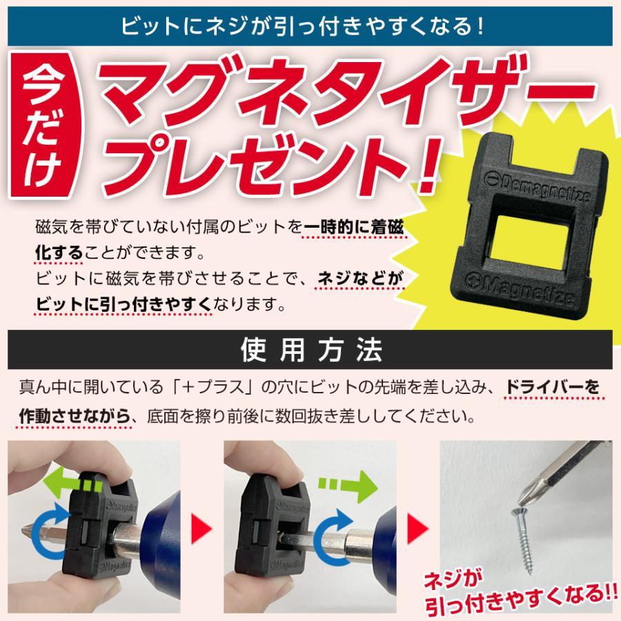 電動ドライバー 47点セット  【Lidora 正規店】 USB充電式 コードレス 小型 コンパクト 2Way ドリルドライバー DIY |  | 19