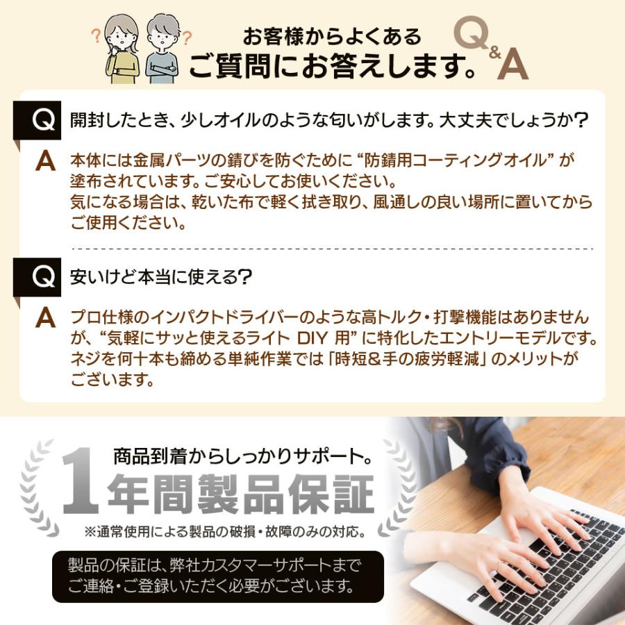 電動ドライバー 47点セット  【Lidora 正規店】 USB充電式 コードレス 小型 コンパクト 2Way ドリルドライバー DIY |  | 16