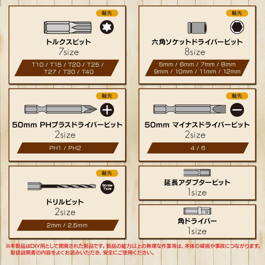 電動ドライバー 47点セット  【Lidora 正規店】 USB充電式 コードレス 小型 コンパクト 2Way ドリルドライバー DIY |  | 08