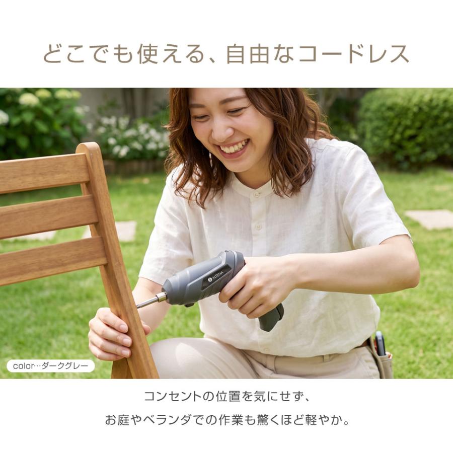 電動ドライバー 47点セット 【Lidora 正規店】 USB充電式 コードレス
