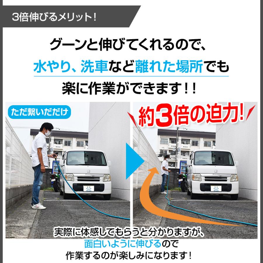 伸びるホース 改良版 伸7.5m 縮2.5m 収納フック付き 伸縮ホース 洗車ホース 防災グッズ MEH25 :meh25:mtkshop - 通販 - Yahoo!ショッピング 伸びるホース 改良版 伸7.5m 縮2.5m 収納フック付き 伸縮ホース 洗車ホース 防災グッズ MEH25 :meh25:mtkshop - 通販 - Yahoo!ショッピング