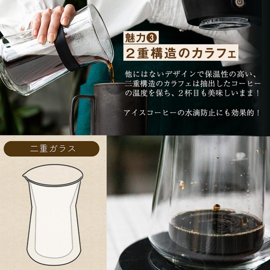 コーヒーメーカー 全自動 コーヒーサーバー ドリッパー コーヒーメーカー 全自動 コーヒーサーバー ドリッパー
