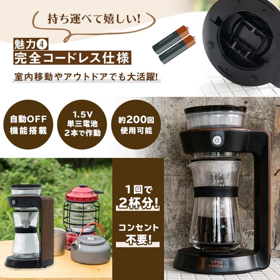 コーヒーメーカー 全自動 コーヒーサーバー ドリッパー コーヒーメーカー 全自動 コーヒーサーバー ドリッパー