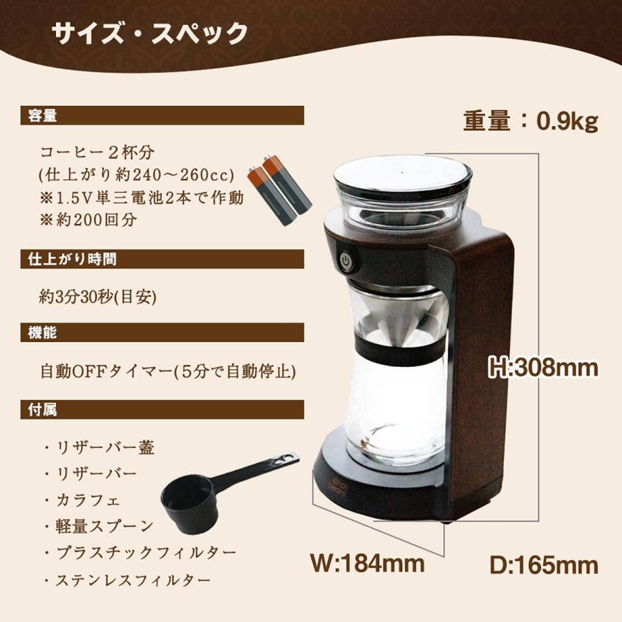 コーヒーメーカー 全自動 コーヒーサーバー ドリッパー コーヒーメーカー 全自動 コーヒーサーバー ドリッパー
