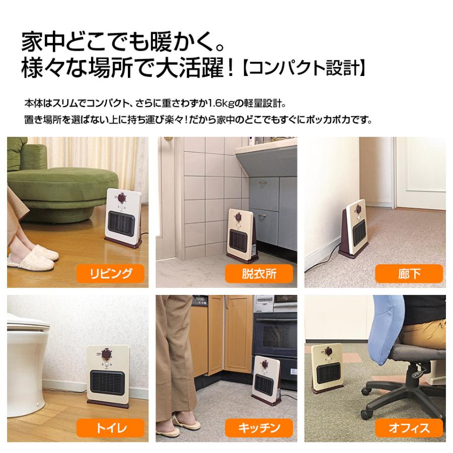 セラミックヒーター 人感センサー 小型 暖房 ファンヒータ コンパクト 転倒自動off ヒートショック防止 トイレ 脱衣所 廊下 キッチン Kze Mh 223 Mtkshop 通販 Yahoo ショッピング