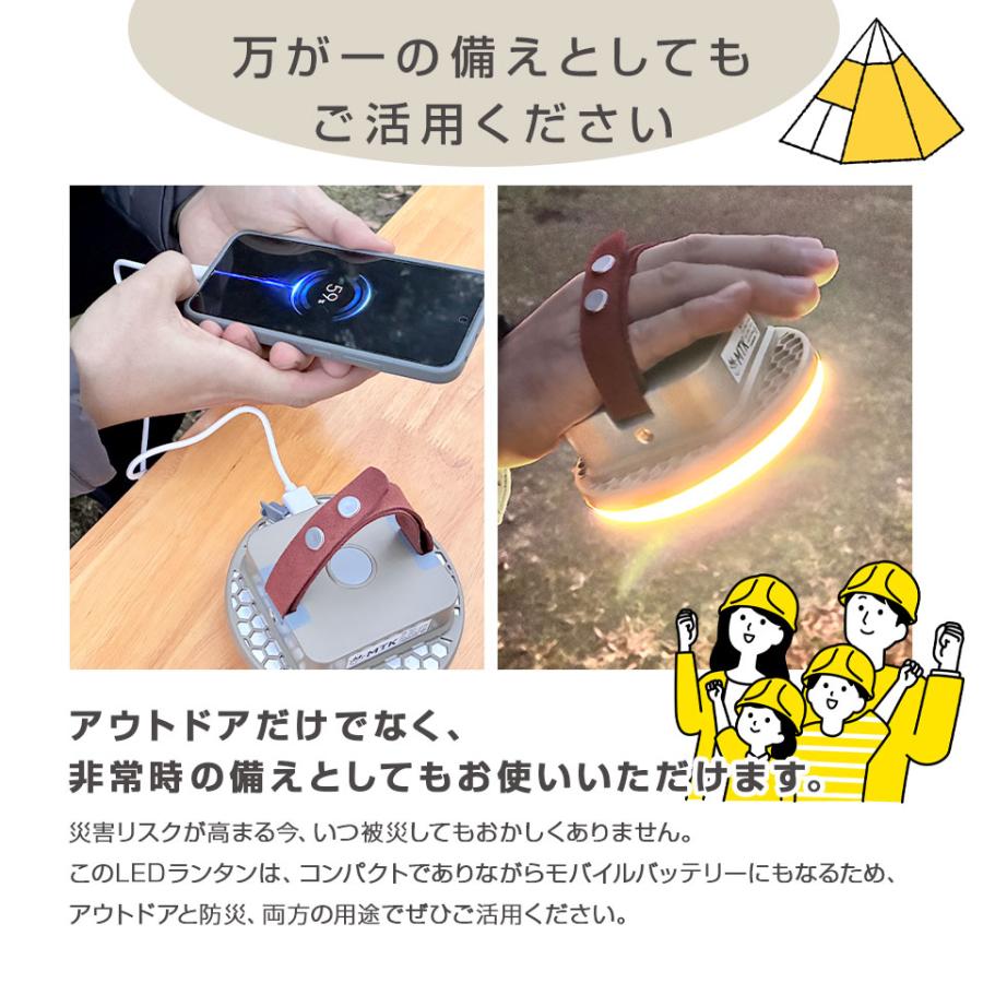 一部予約販売 7月上旬】LEDランタン 充電式 ベーシックタイプ 1600