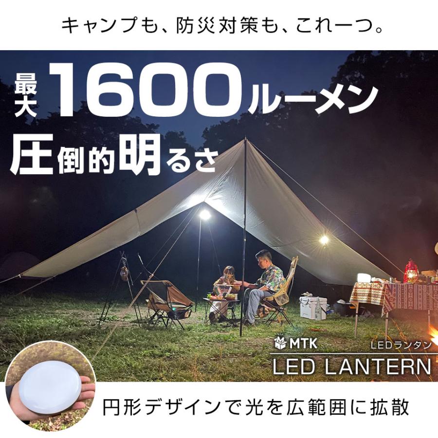 一部予約販売 7月上旬】LEDランタン 充電式 ベーシックタイプ 1600